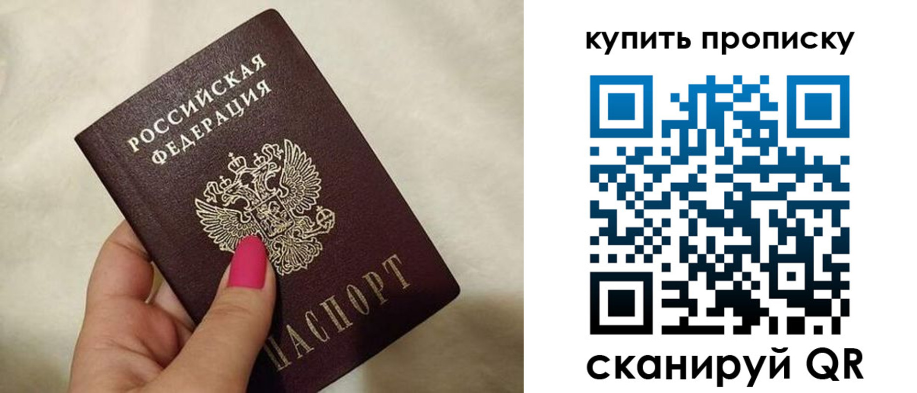 прописка для военкомата в Козьмодемьянске