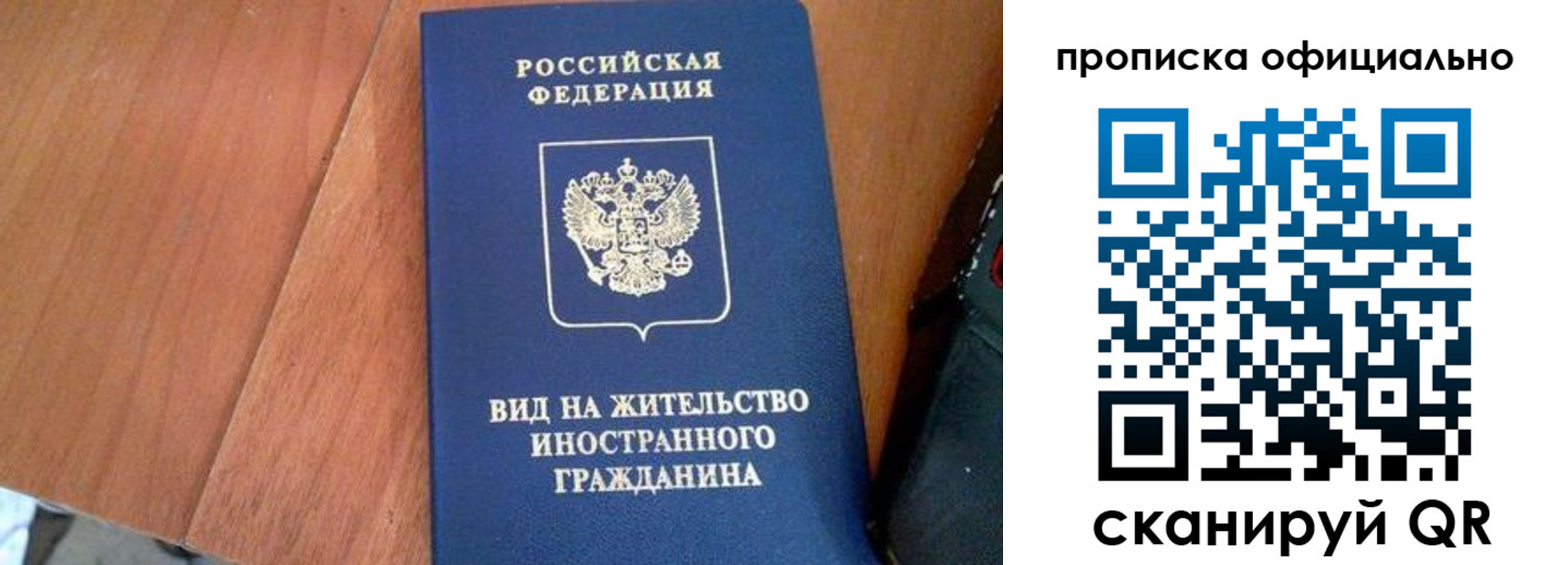 регистрация для школы в Козьмодемьянске