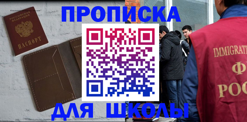 временная регистрация 2025 в Козьмодемьянске