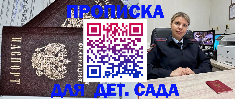 форма 3 в Козьмодемьянске